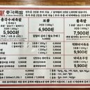 착한총각족발