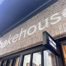 에그25 본마켓(Egg25 Bon Market) | 12월 홍콩여행 후기. DAY2: 홍콩공항철도 AEL, 화니호텔, my cup of tea, 베이크하우스. 12월 홍콩 날씨