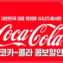 GS25 건너편 티스토리