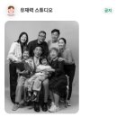 유재력스튜디오
