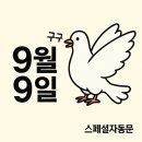서진 세탁소 네이버블로그