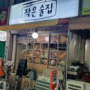 만수1동 행복복지센터 이미지