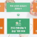 동일어린이집 이미지