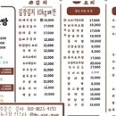 수랏상찬방 - 강남구 | 수랏상찬방