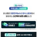 대한민국감자탕 이미지