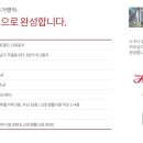 백운공인중개사사무소 이미지