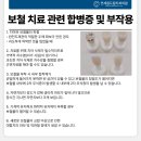 더드림치과기공소 | 앞니 색깔이 달라요. 어둡고 모양도 마음에 안 들어요. 건대입구 치과 최소삭제 라미네이트