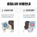 발통나라 이미지