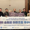 도시마을협동조합 이미지