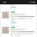 나이스치킨 이미지