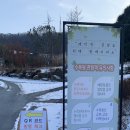 [남양주] 물맑음수목원 숲 놀이터/아이랑 가기좋은 곳