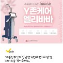 연세나눔치과의원 이미지