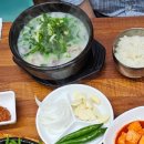 전주진국밥경주