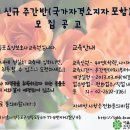 서울영등포요양보호사교육원 내일배움카드(계좌제) 국비지원교육과정 * 주간반 개강 안내 이미지