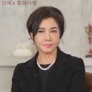 거상트레이드 | "진짜 못 알아볼 정도..." 62세 배우 유혜리, 성형 시술 후 확 달라진 충격 근황 3가지