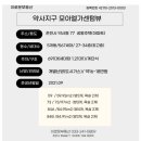 이로운공인중개사사무소 이미지