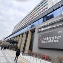 서울농약사 | 서울창업허브센터 [프렙아카데미 공덕 캠퍼스] 개관기념 장사 권프로 강의 후기