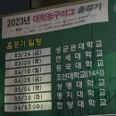 최강한양대 체육관 | 나의 농놀 모음
