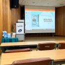신당5동 주민센터 3층 대강당 | 9월 독서의 달 | ‘어차피 세상은 멸망할텐데’ 공현진 작가와의 만남 후기