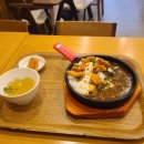 김가네삼화점