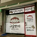 구슬뽀끼 네이버블로그
