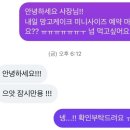 베이커리인토쿄