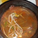 지수네황소곱창구이