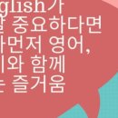 매일영어학당