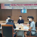 미래혁신지구 이미지