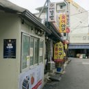 언니집김밥 | [경동시장 맛집] 왕언니 김밥, 돈가스와 김밥 후기