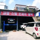 우주세차장 이미지