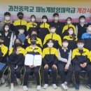 과천중학교 이미지