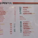 제일구락부대구대점