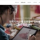 신진테크