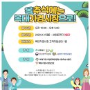 복대시장 네이버블로그
