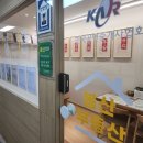 우성아파트부동산중개사무소 이미지