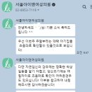 다정여성의원 네이버블로그