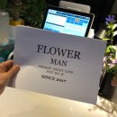 플라워맨카페(flower man cafe) 이미지