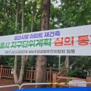 성산기획