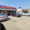 덕소수산 네이버블로그