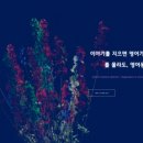 용소초등학교 이미지