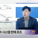 해성골프존 - 10031 | 해성골프존