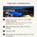 스트란트(THE STRAND) 이미지