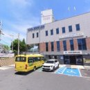 비아동 주민센터 이미지