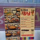 전라밥상 | 여수 갈치조림 맛집ㅣ순이네밥상 웨이팅도 아깝지 않은 이순신광장 맛집