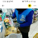그린세이버