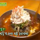 뽀빠이냉면 이미지