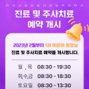 정관서울튼튼마취통증의학과의원 이미지