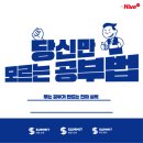 산꼭대기학원