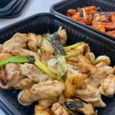 (주)기영에프앤비 기영이 숯불두마리치킨 | 기영이 두마리 숯불치킨 그을린 파가 들어가서 존맛이구만